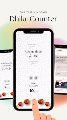 tasbeh-mobile-app